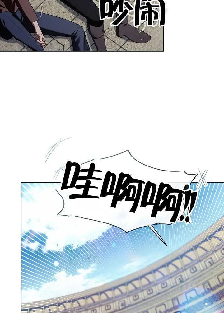 第54话32