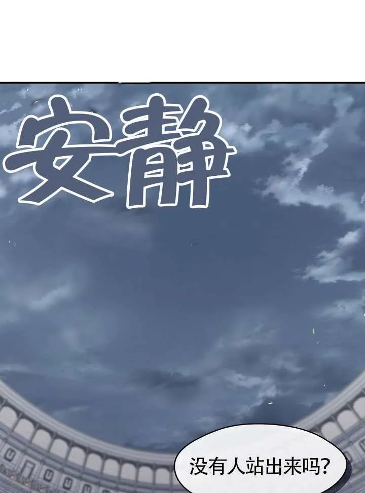 第58话19