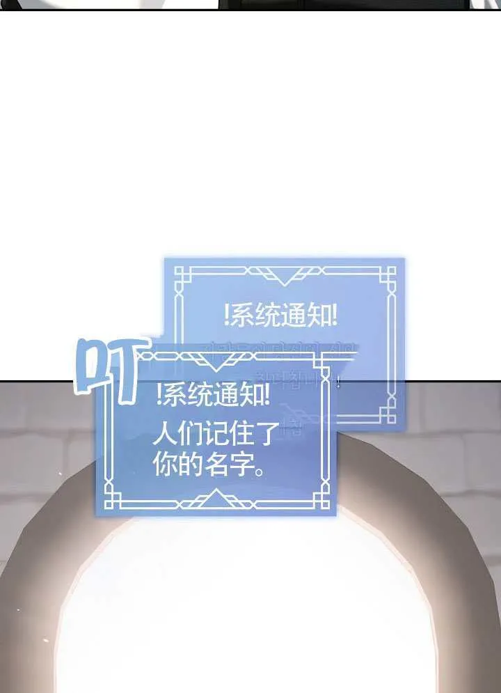 第57话4