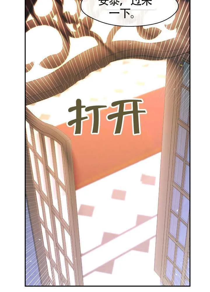 第59话69