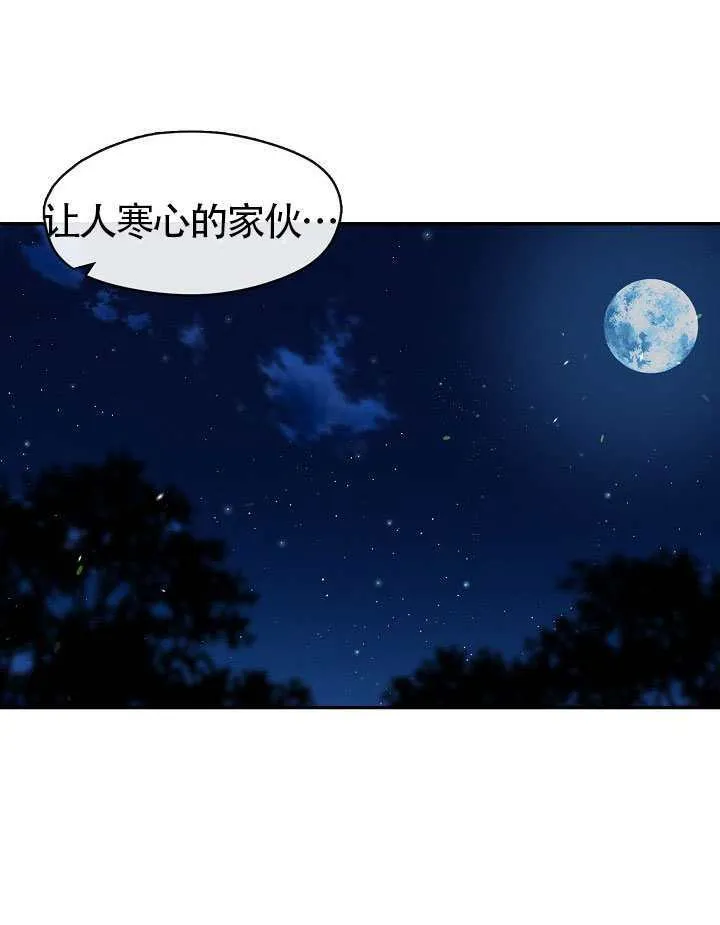 第59话95