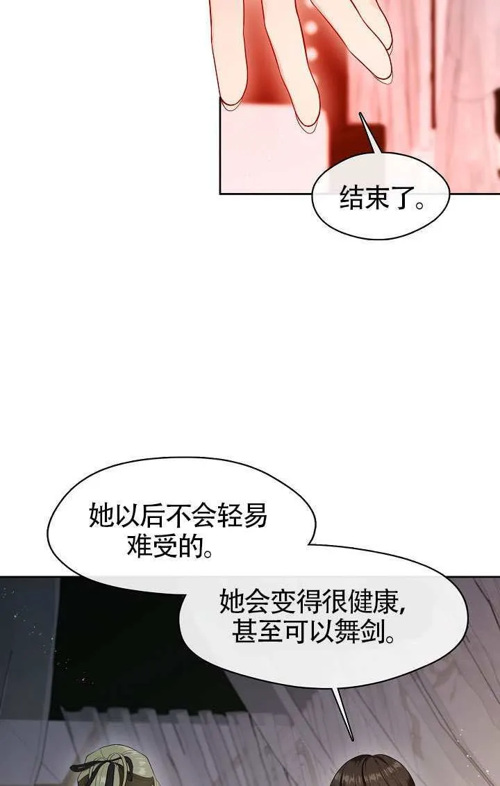 第56话44