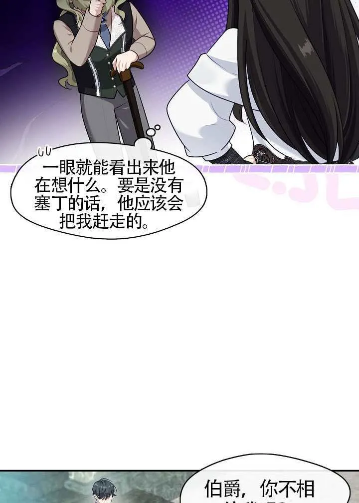 第55话18