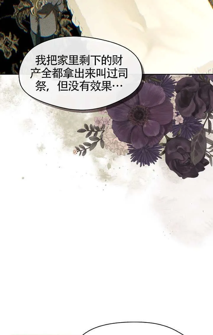 第56话10