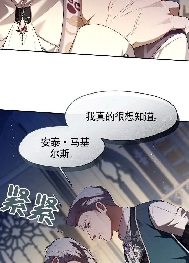 第54话86