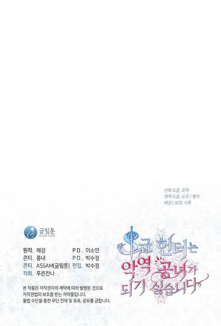 第56话79