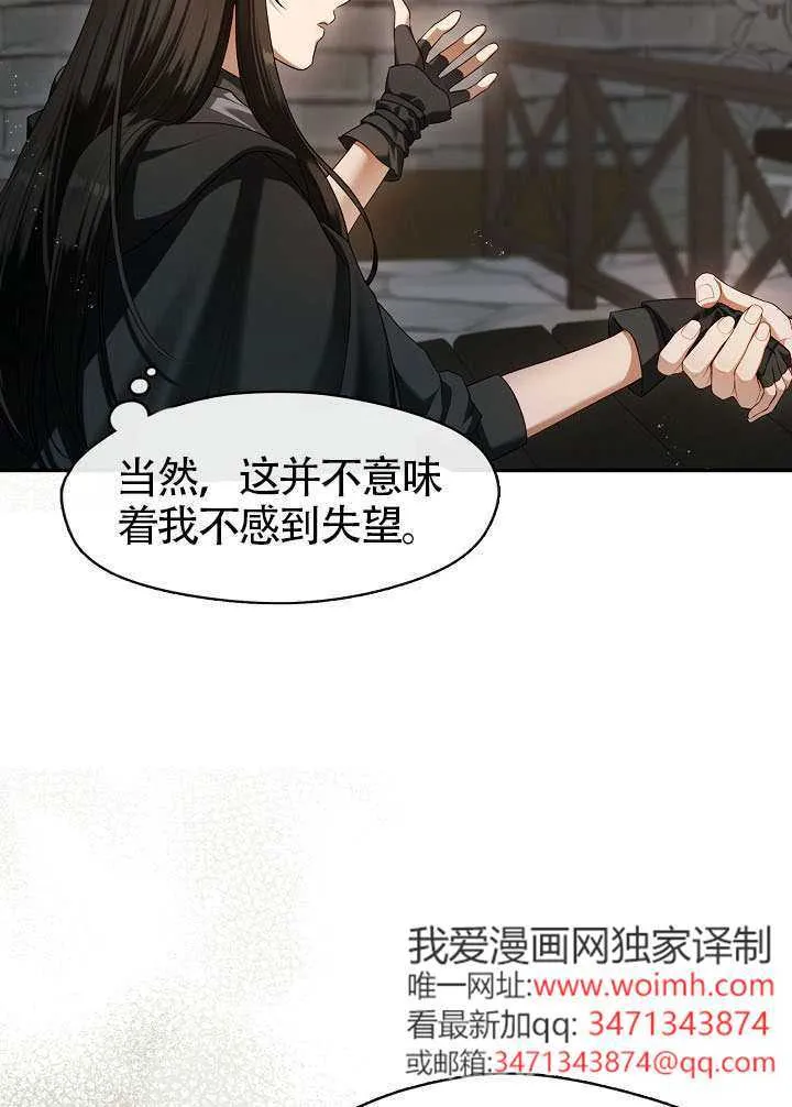 第53话54
