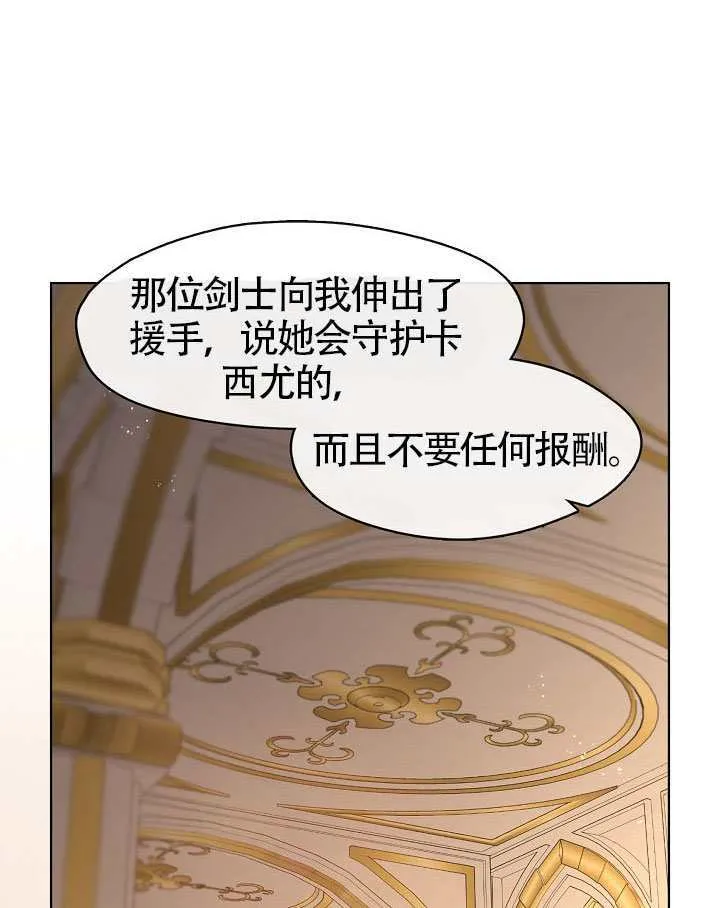第58话97