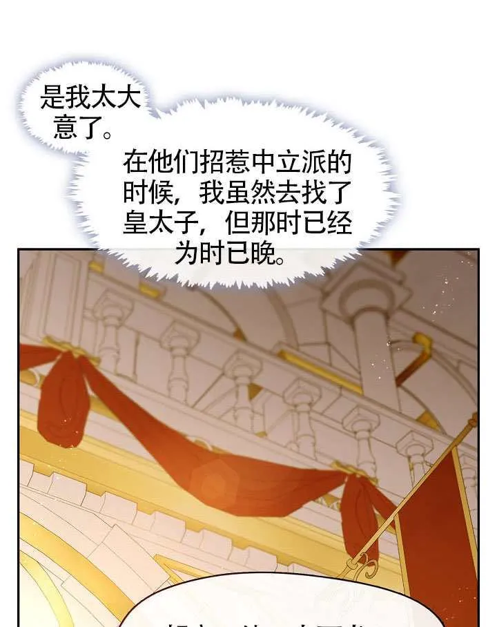 第58话85