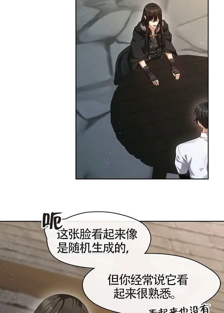 第53话68