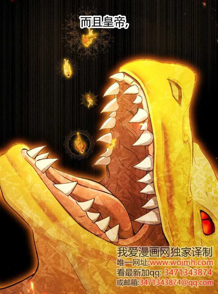 第58话77