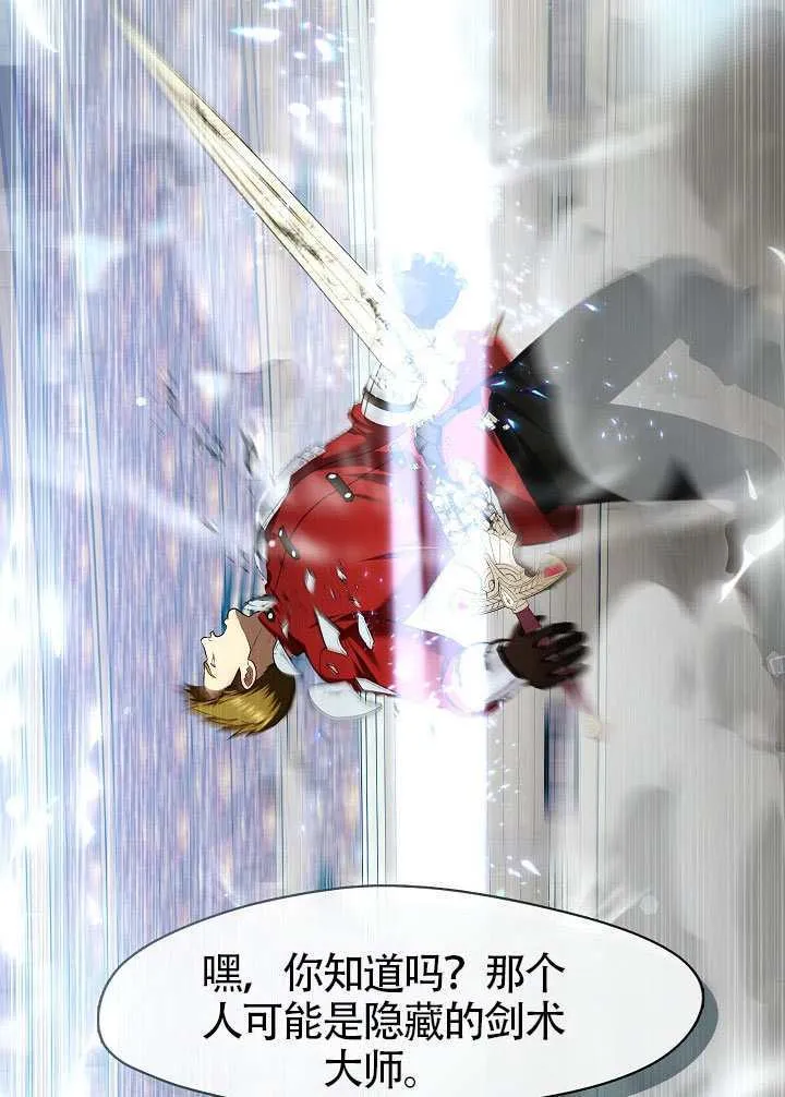 第54话49