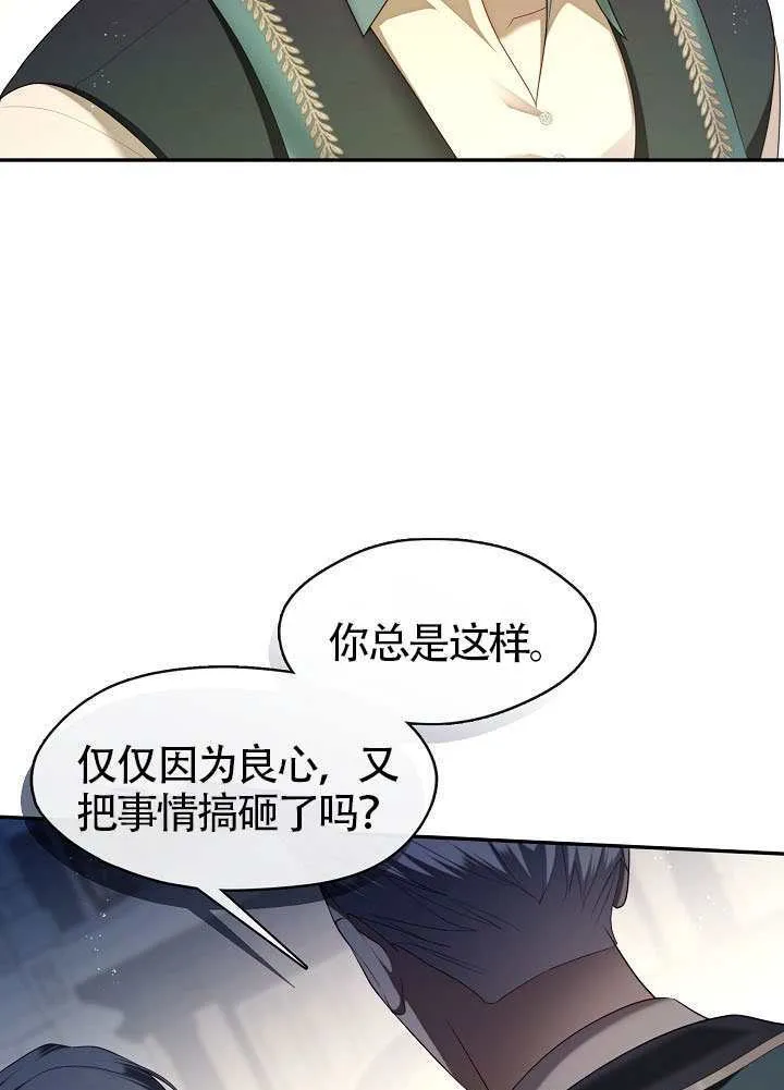 第54话90