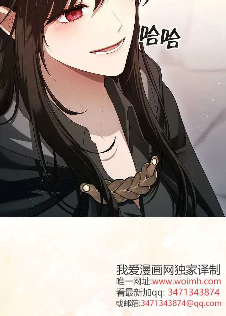 第53话79