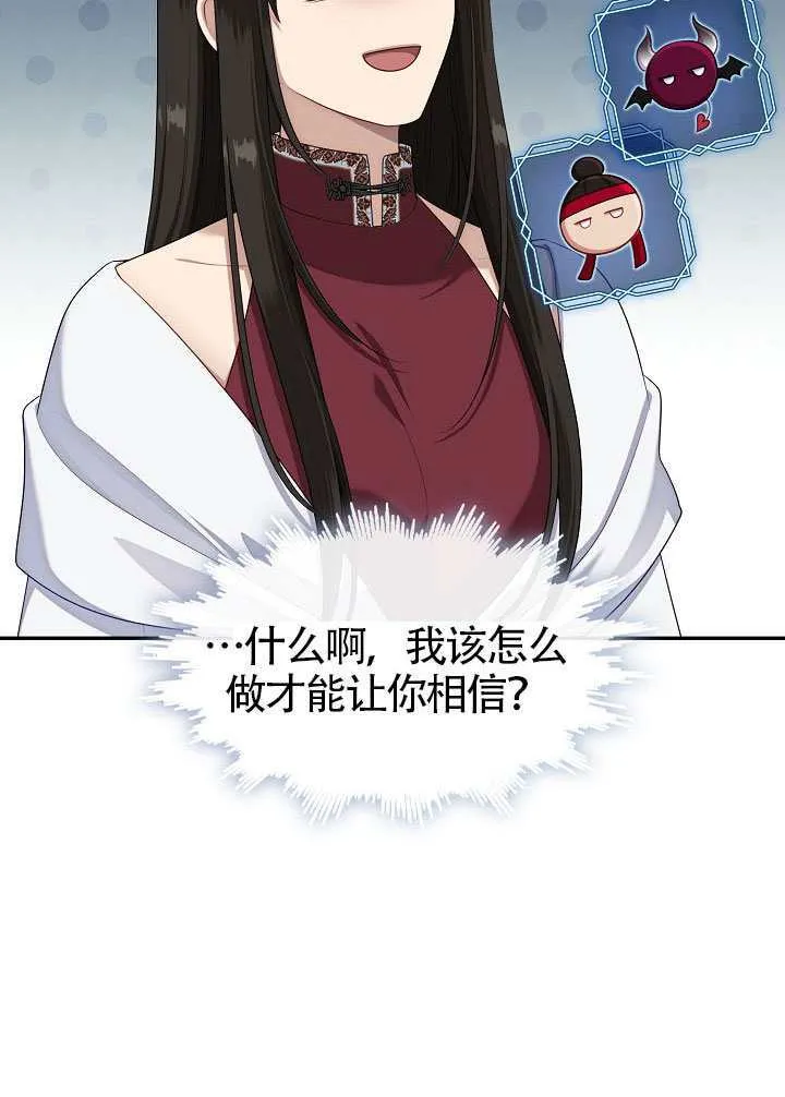第55话99