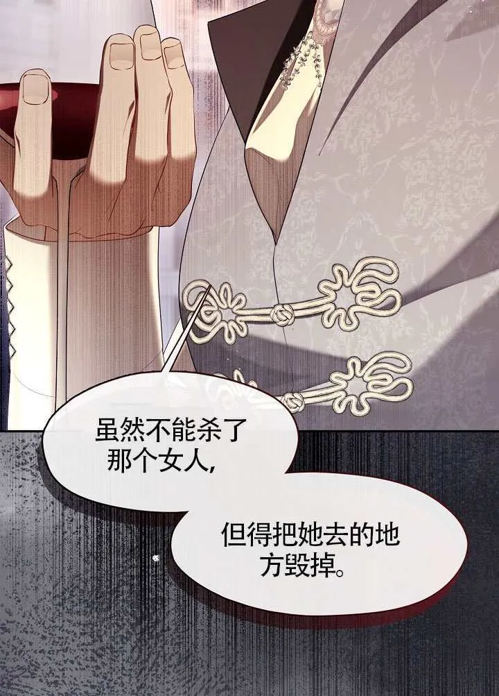 第59话13
