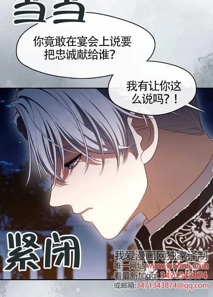 第59话73