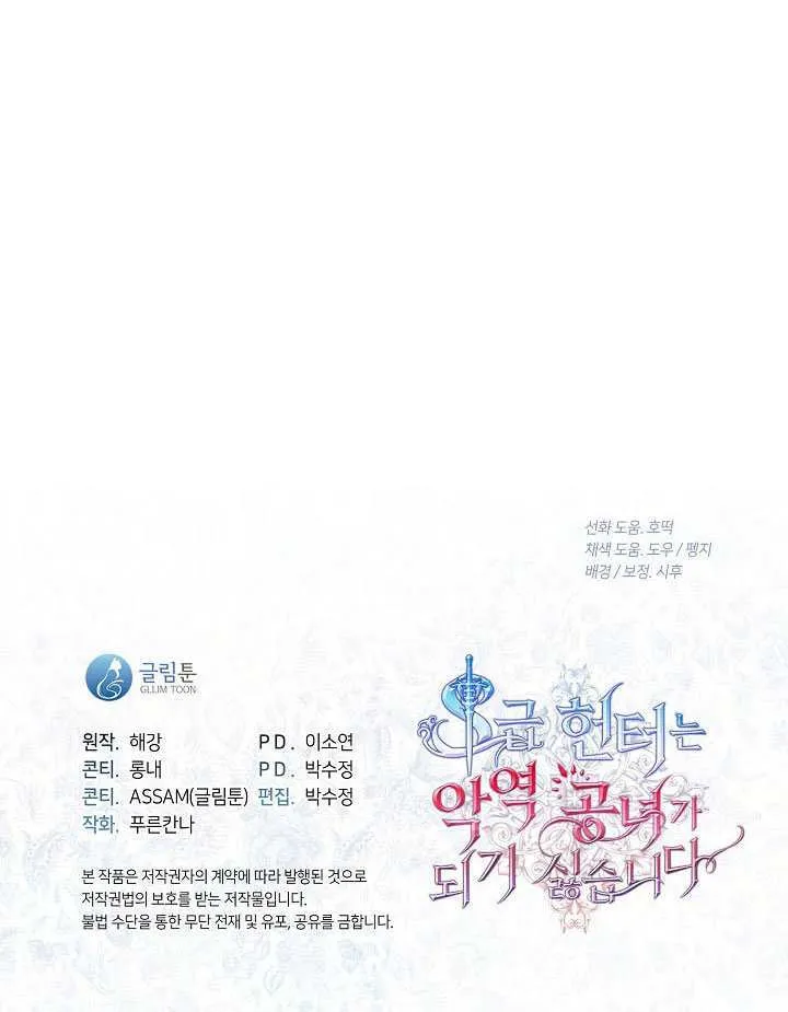 第59话99