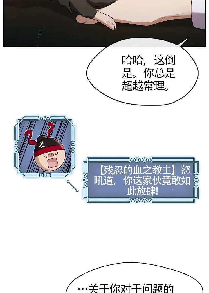 第53话72