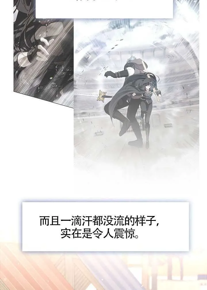 第54话70