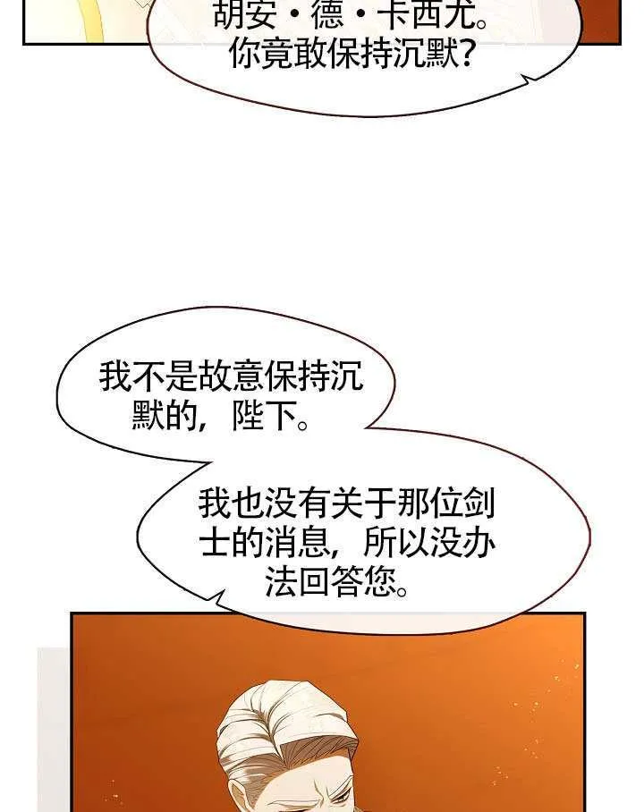 第58话86