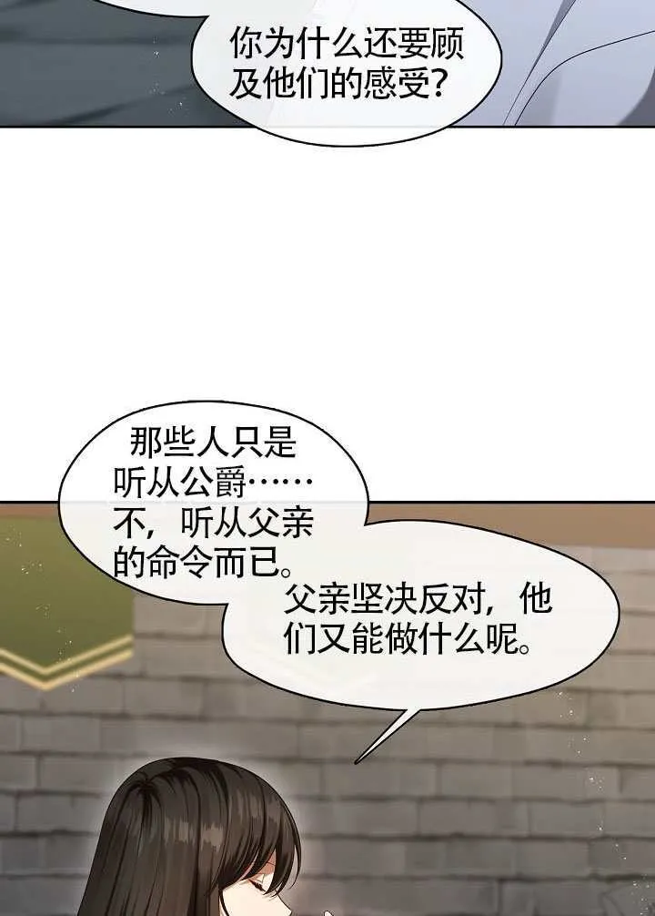 第53话53