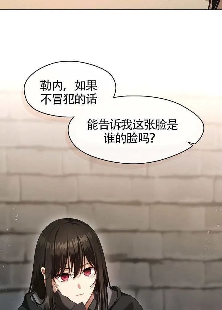 第53话66
