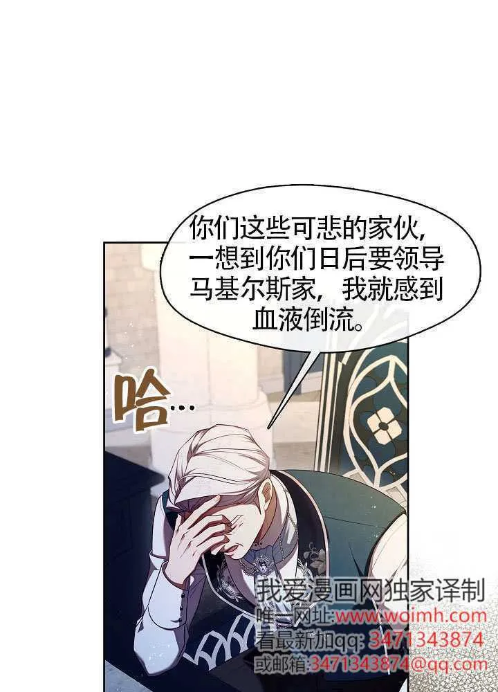 第54话98