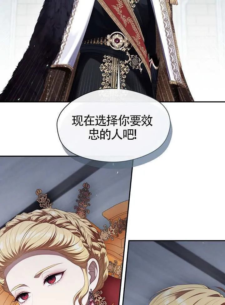第58话25
