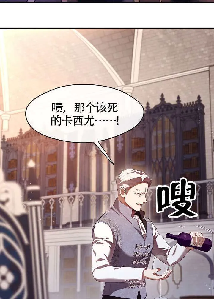 第59话2