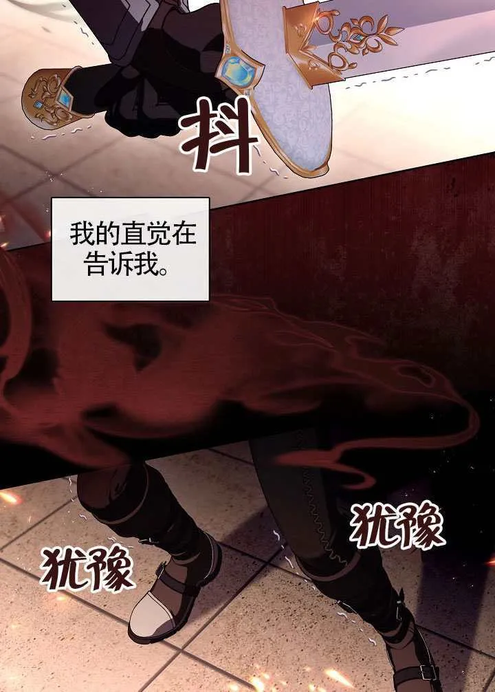 第53话25