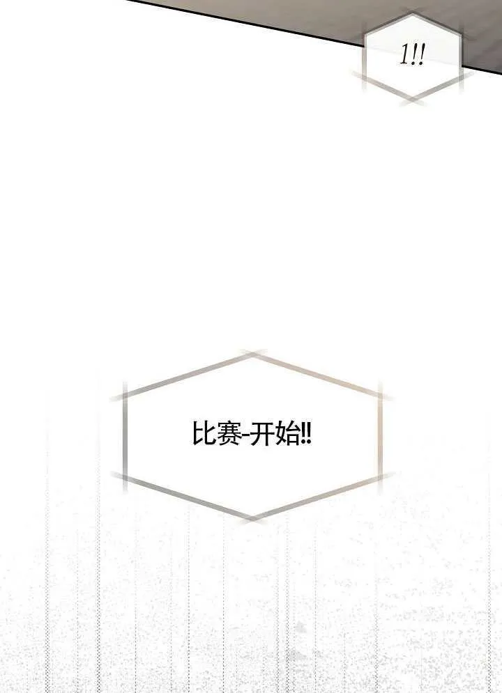 第57话21
