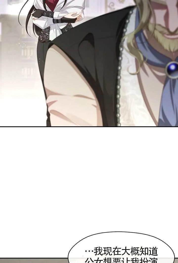 第56话57