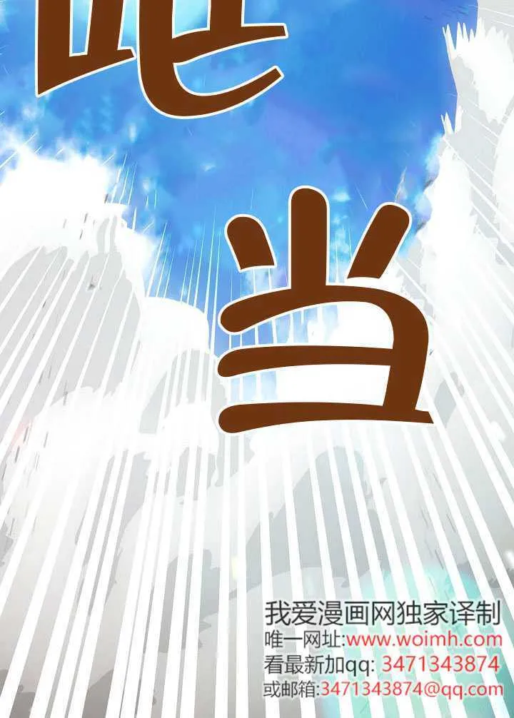 第53话3