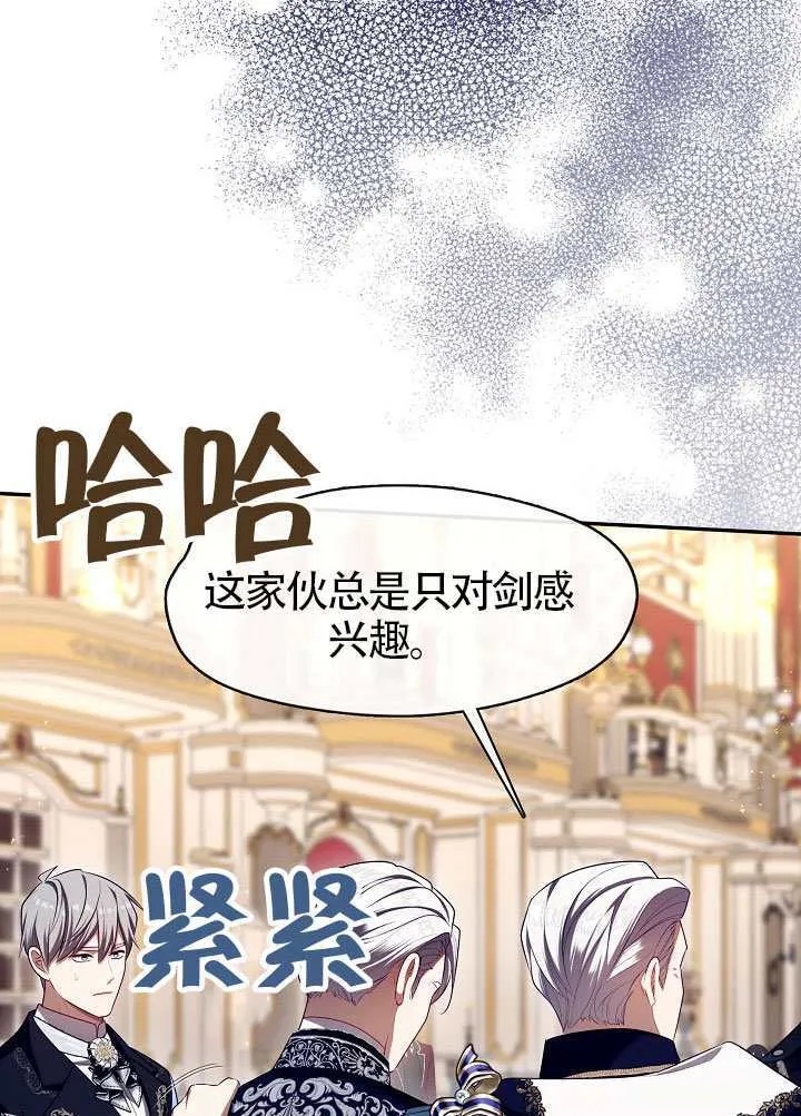 第59话63