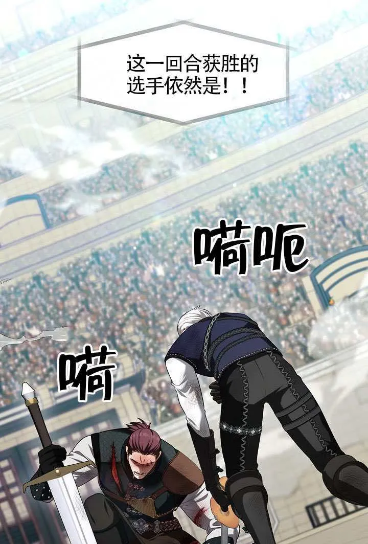 第56话73