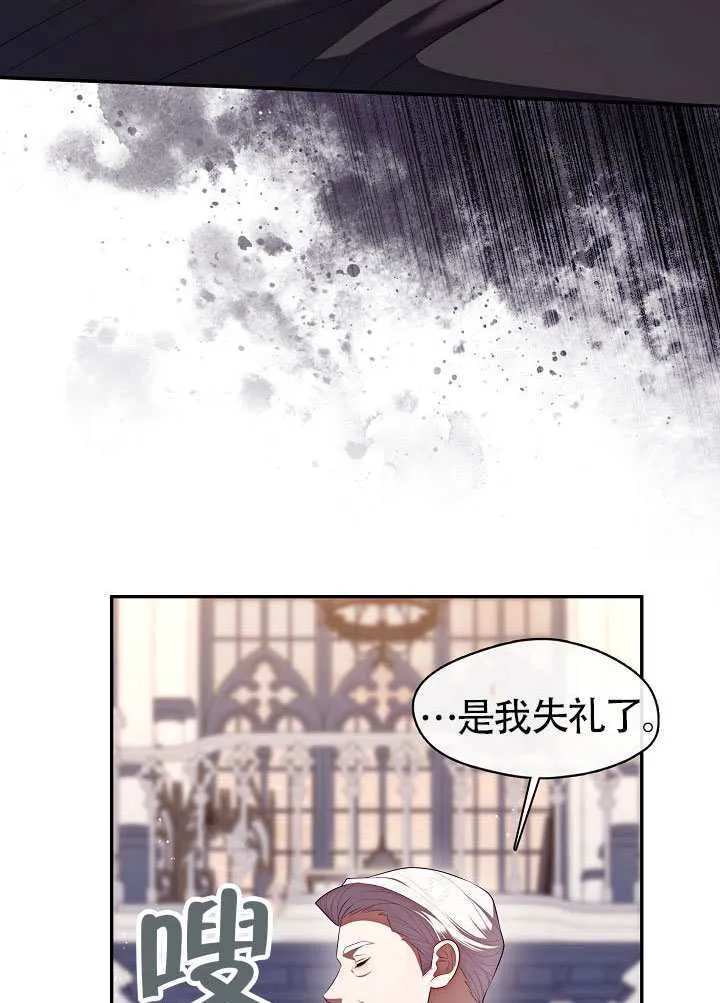 第59话35