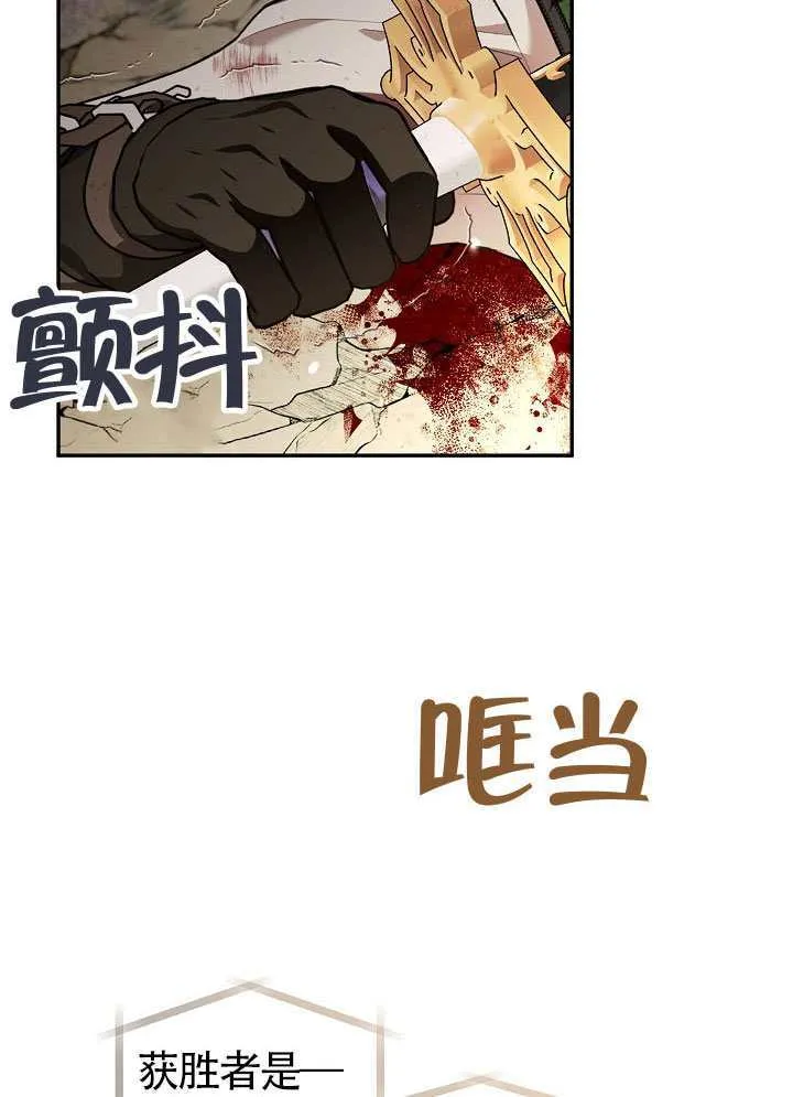 第57话27