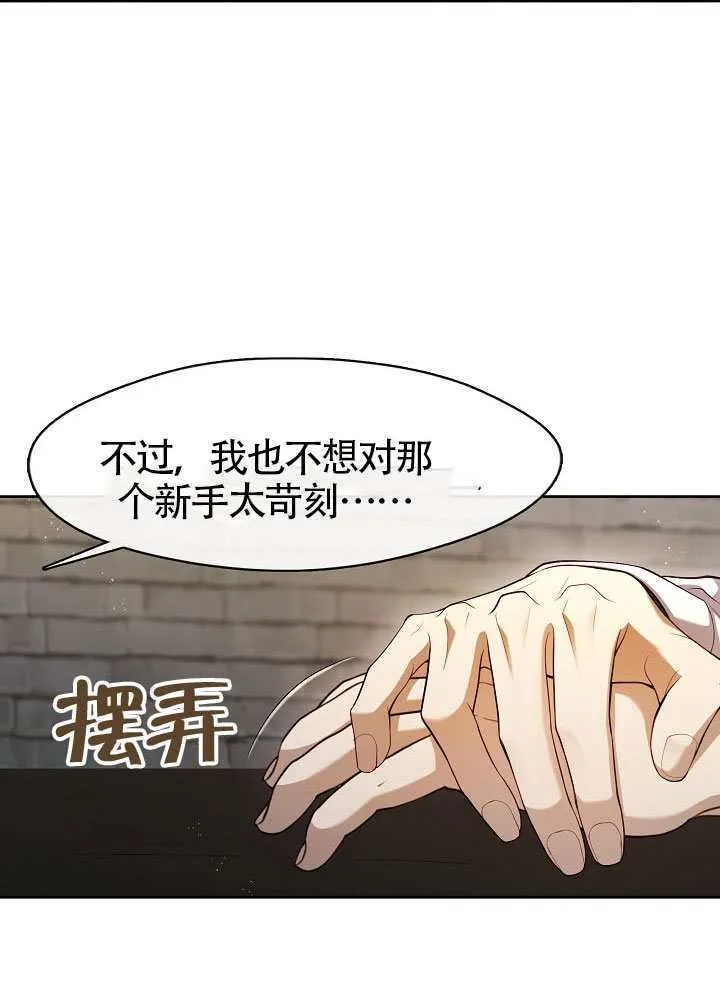 第53话51