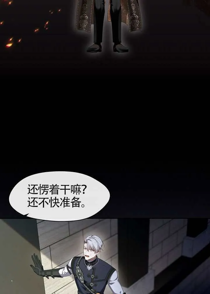 第54话25