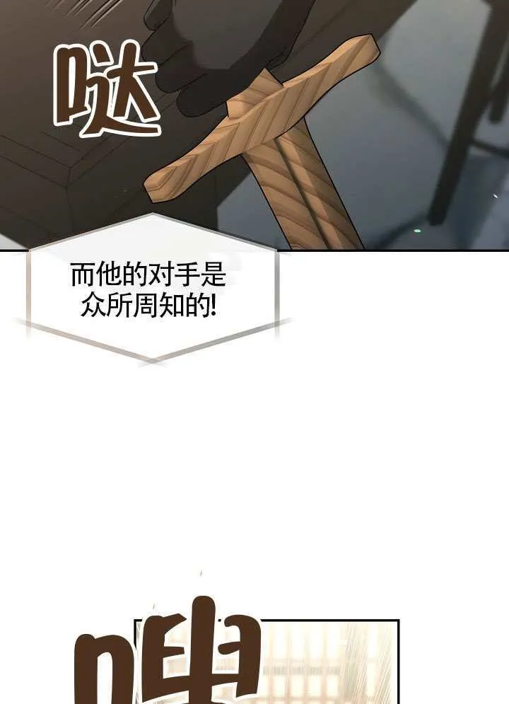 第57话12