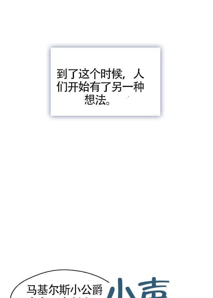 第54话76