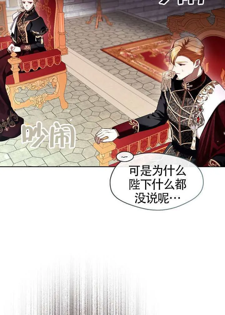 第54话4