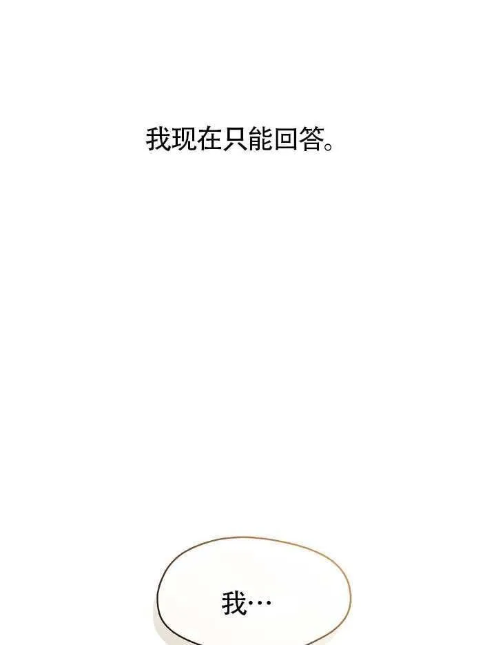 第58话50