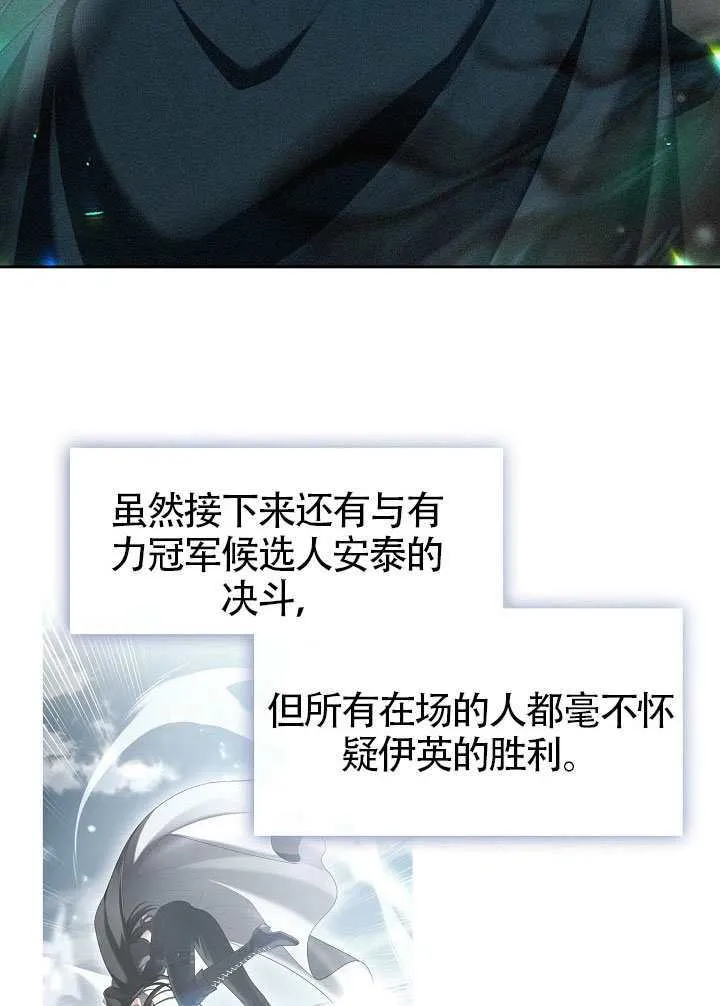 第54话68