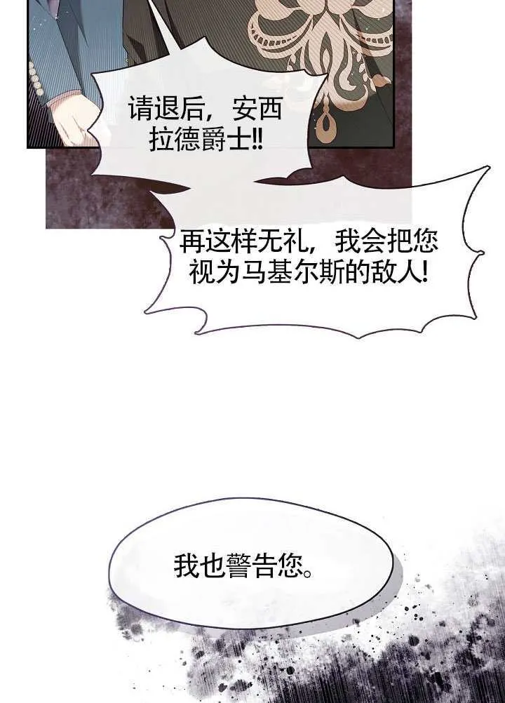 第59话32