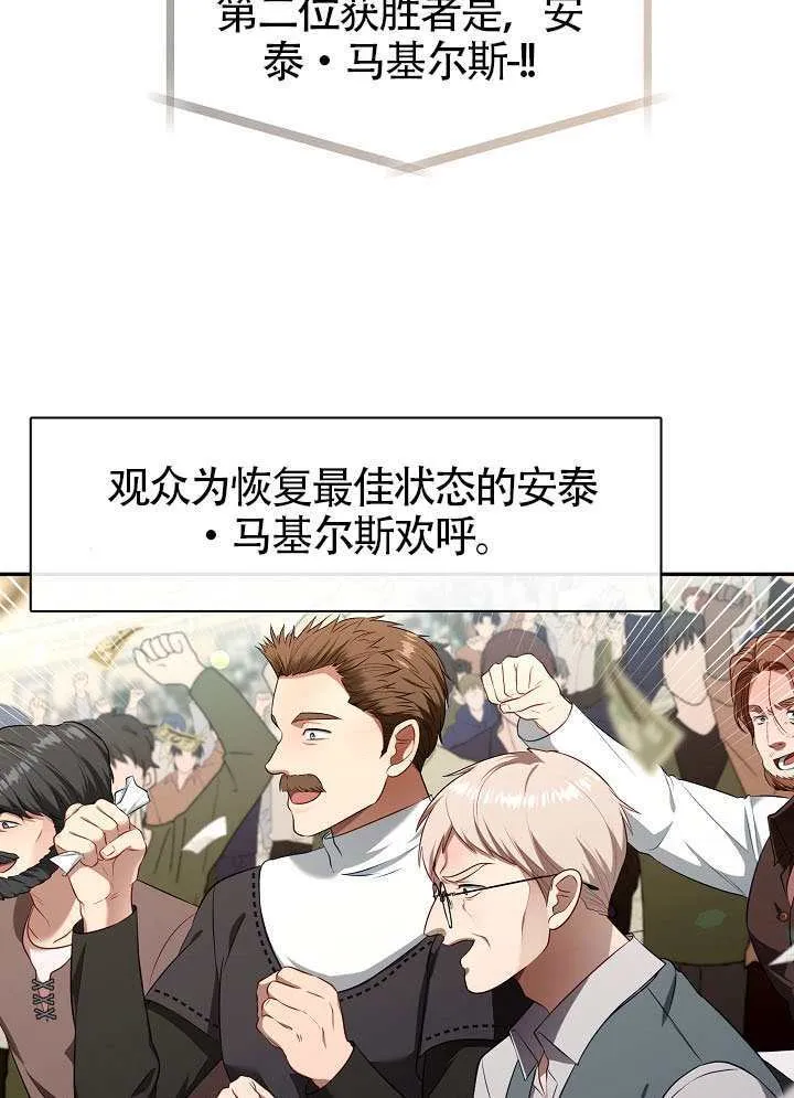 第57话33