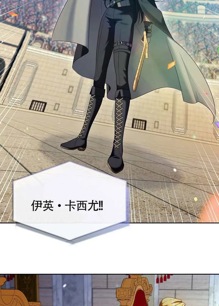 第54话58