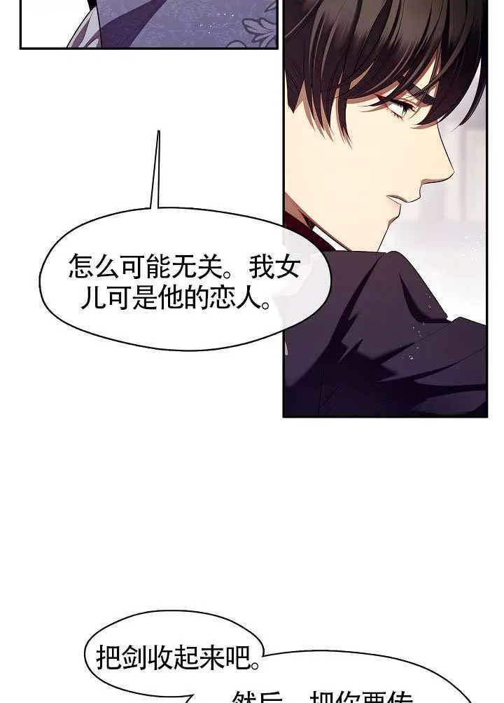 第59话40