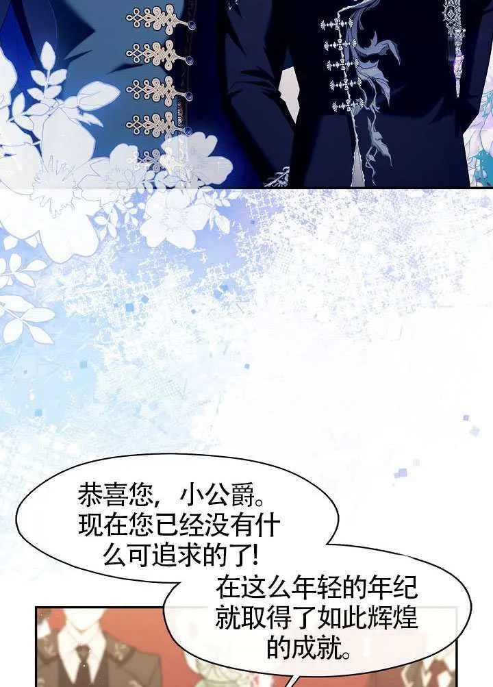 第59话60